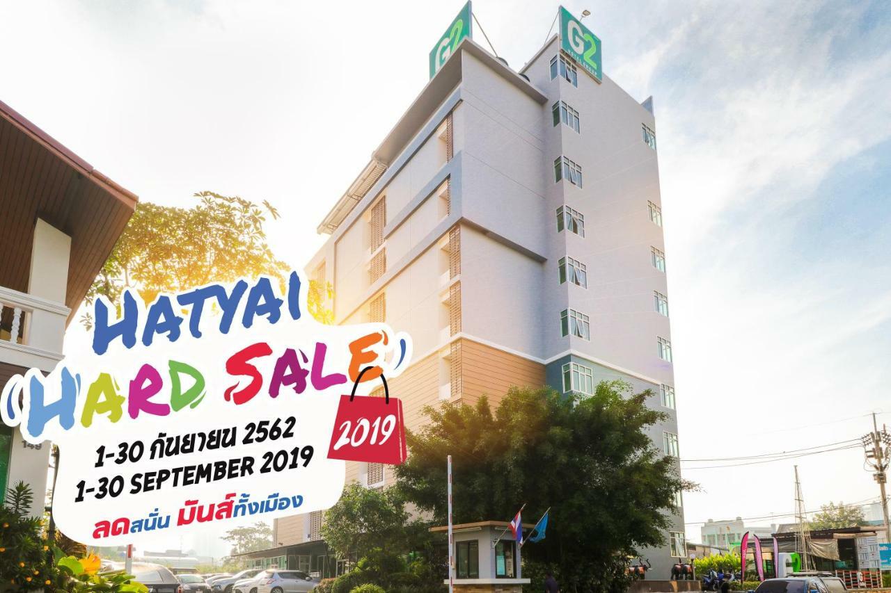 G2 Hotel Hatyai Hat Yai Eksteriør billede